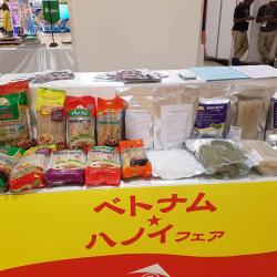 Tuần hàng Việt Nam – Hà Nội năm 2018 tại hệ thống siêu thị AEON Nhật Bản